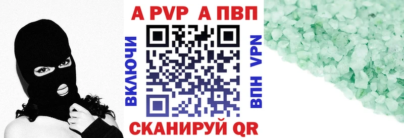 Альфа ПВП Соль дарк нет официальный сайт Ленск хочу наркоту