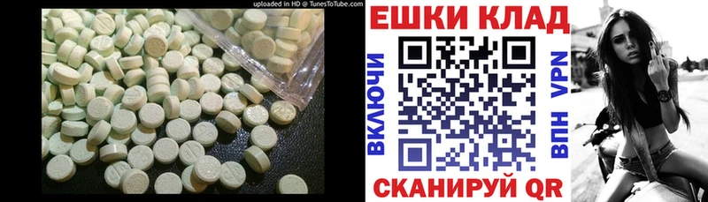 ЭКСТАЗИ 250 мг  где продают наркотики  Ленск 