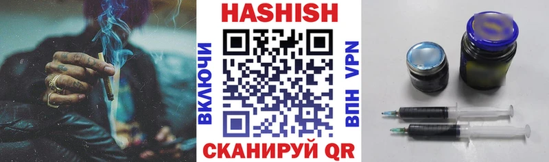 блэк спрут сайт  Ленск  ГАШИШ hashish 