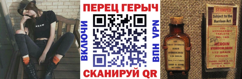 Героин афганец  даркнет сайт  Ленск 