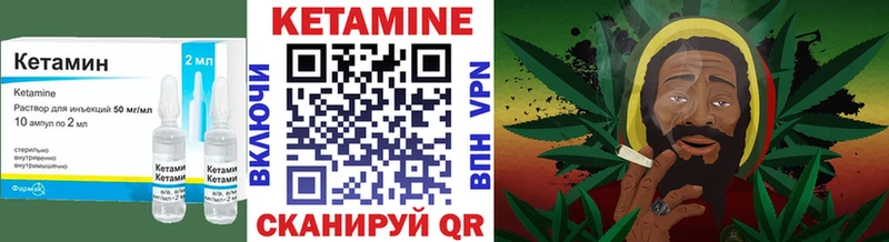 купить наркотик Ленск Кетамин VHQ