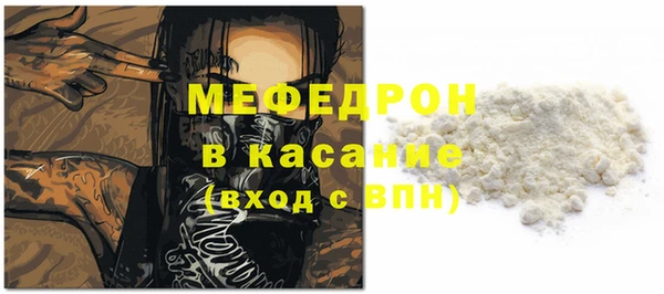 мефедрон VHQ Балабаново