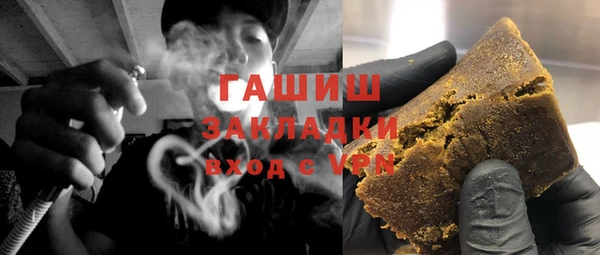 мефедрон VHQ Балабаново