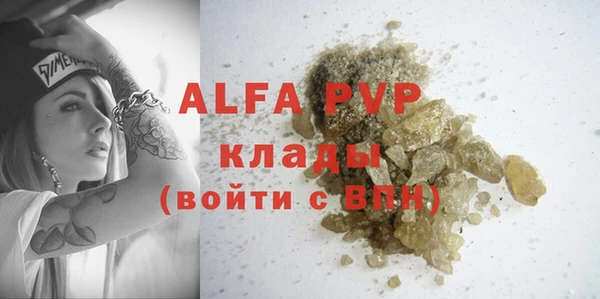 мефедрон VHQ Балабаново