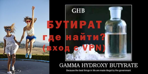 ешки Балахна