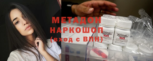 мефедрон VHQ Балабаново