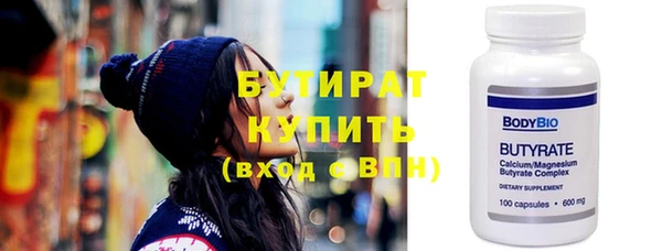 мефедрон VHQ Балабаново