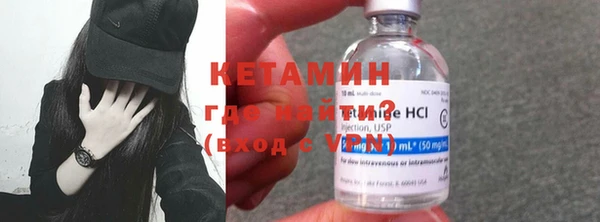мефедрон VHQ Балабаново