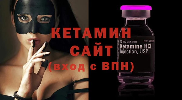 мефедрон VHQ Балабаново