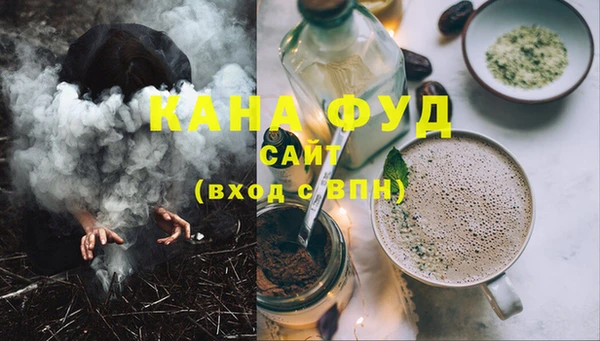 мефедрон VHQ Балабаново
