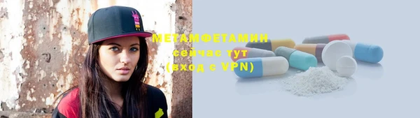 меф VHQ Баксан