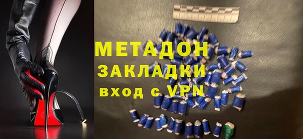 мефедрон VHQ Балабаново