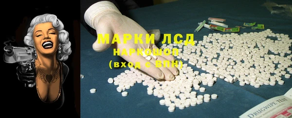 мефедрон VHQ Балабаново