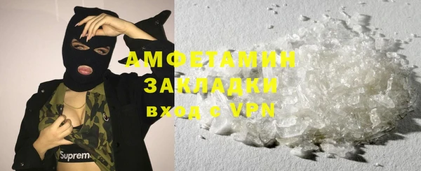 мефедрон VHQ Балабаново