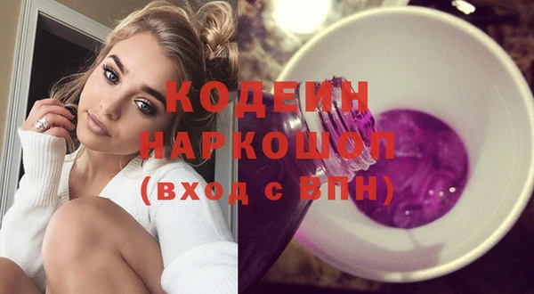 альфа пвп Приозерск