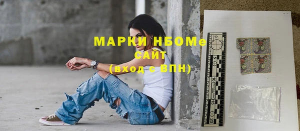 мефедрон VHQ Балабаново