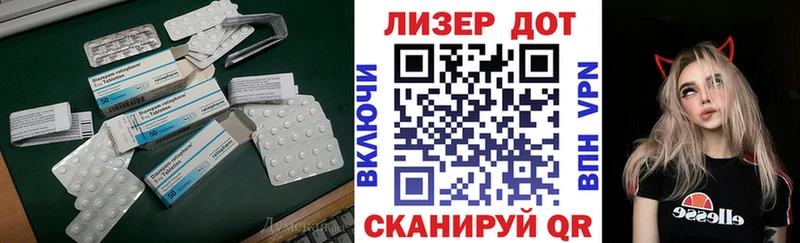 Лсд 25 экстази кислота  Ленск 