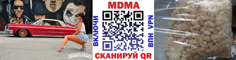 МДМА молли Ленск