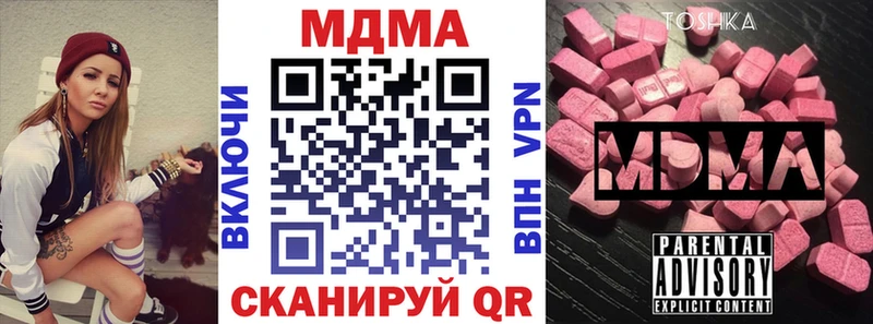 MDMA crystal  закладки  Ленск 