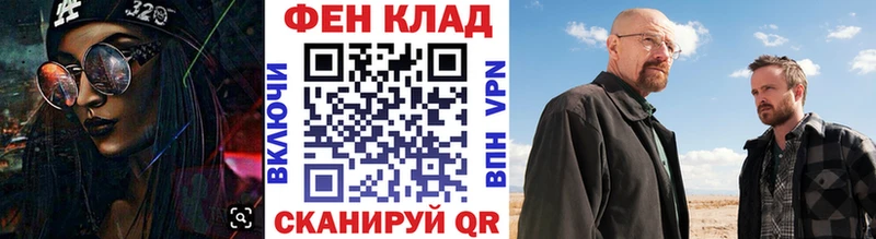 Первитин Methamphetamine  закладка  Ленск 