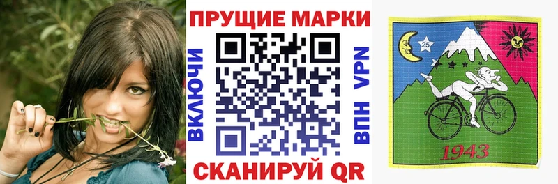 Марки 25I-NBOMe 1,5мг  как найти закладки  Ленск 