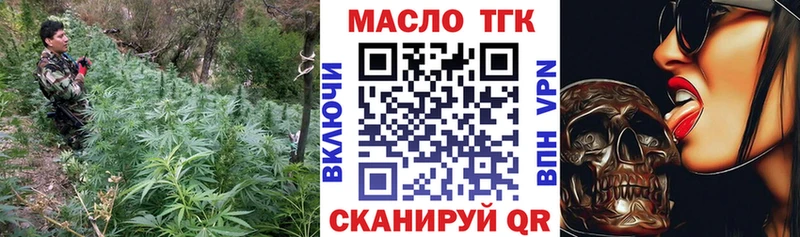 ТГК Wax  цена наркотик  Ленск 